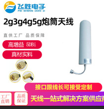 3G 4G��Ͳ�쾀�����쾀�p�ӿ�  SMA���^  N���^  TNC���^�W���쾀