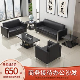 办公沙发;按摩床;办公桌
