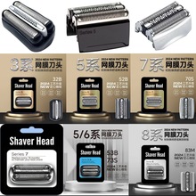 ���ò���braun3ϵ�綯���뵶3050CC 3090CC��Ĥ�����ͷ