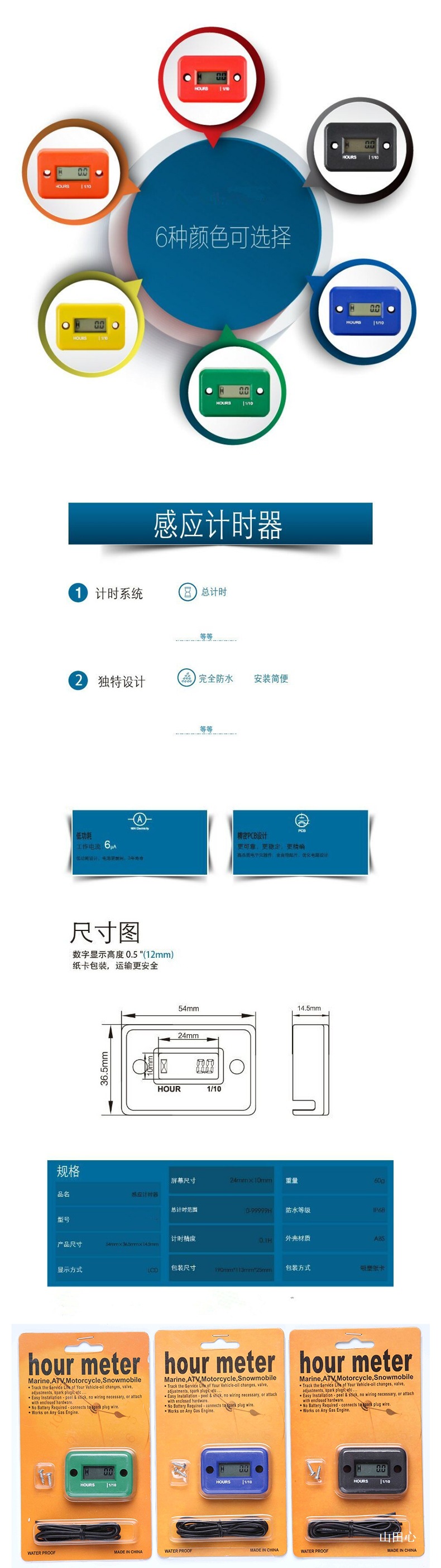 Off-Road Motorcycle Outboard Motor Accumulator Gasoline Engine Generator Maintenance and Repair Instrument Accessories