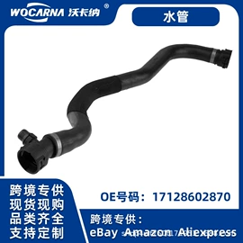 悬挂系统;减震系统;汽车水管