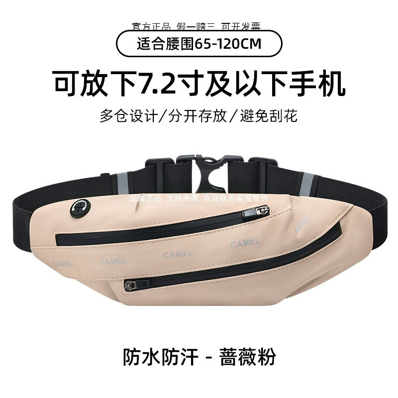 Outdoor Multifunctional Sports Waist Bag, New Large-Capacity Morning Running Fitness Equipment, Chest Bag, Running Mobile Phone Bag Wholesale