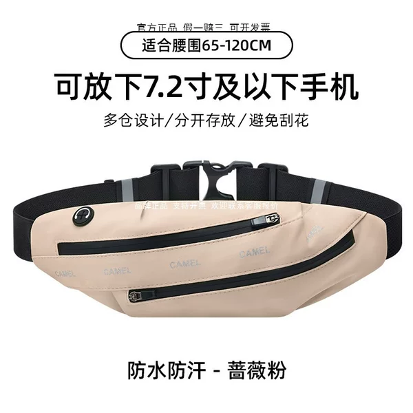 Outdoor Multifunctional Sports Waist Bag, New Large-Capacity Morning Running Fitness Equipment, Chest Bag, Running Mobile Phone Bag Wholesale