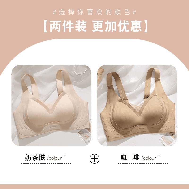 都市丽人内衣女小胸聚拢显大调整型薄款收副乳防下垂运动提拉文胸|undefined