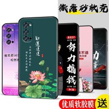 适用于oppoReno4pro手机壳PDNM00卡通PDNT00可爱0pp0Reno4pro女op