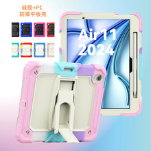 mipadopro112025ƽ嚤Air7z10ˤ13֧9.7