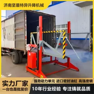 Mobile unloading platform, warehouse logistics for loading and unloading without a platform, mobile loading bridge for container trucks