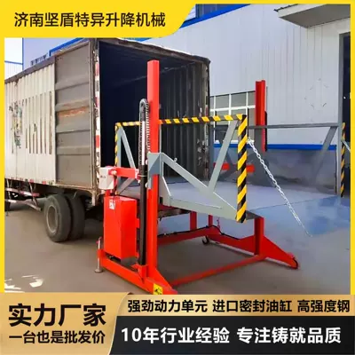 Mobile unloading platform, warehouse logistics for loading and unloading without a platform, mobile loading bridge for container trucks (Avtomobil fırlanan platformaları)