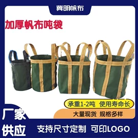 防汛沙袋;温室、大棚;保温隔热材料