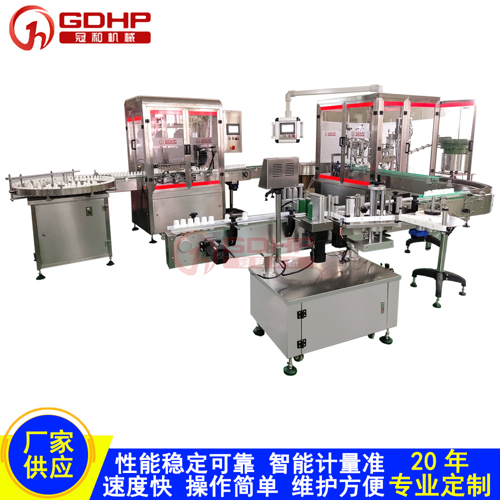 10-100ml小瓶子药液溶剂化学试剂负离子洗瓶灌装旋盖贴标机生产线