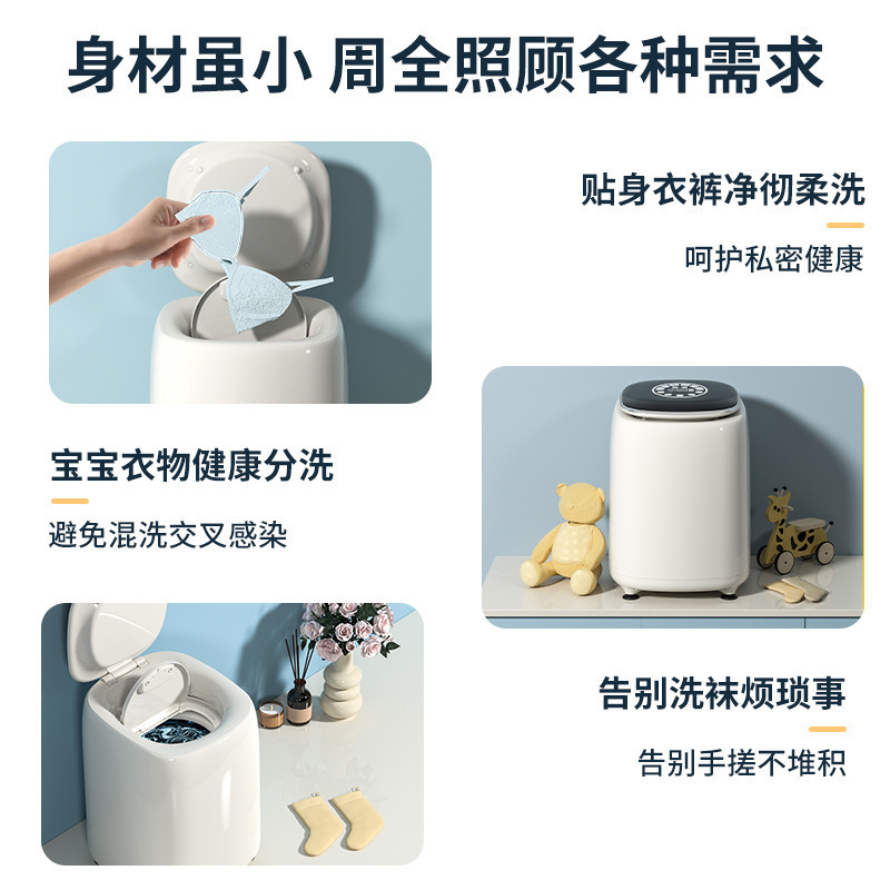 德国内衣裤洗衣机全自动洗烘脱一体家用小型高温煮洗专用洗袜子机|undefined