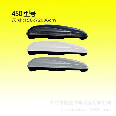 Roof box, Trunk Medium and Large - black-450-model-roof-trunk