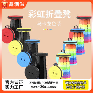 Folding Stretch Storage Portable Queuing Mazar Seat for Adults and Children Outdoor Stall Rainbow Small Bench