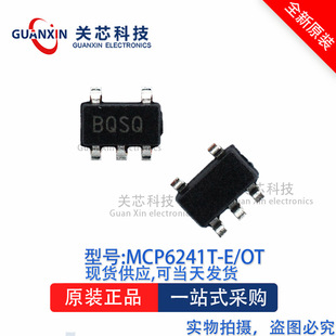 �\��Ŵ���MCP6241T-E/OT MCP6241T-E MCP6241 SOT23-5