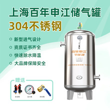 【不锈钢储气罐】10立方1.6mpa百年申江压缩空气罐16公斤压力罐