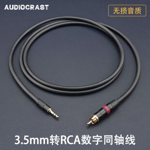 A80�l��3.5mm�DRCA��ɏ������ͬ�S��75�W����DAC���S/PDIF���l��