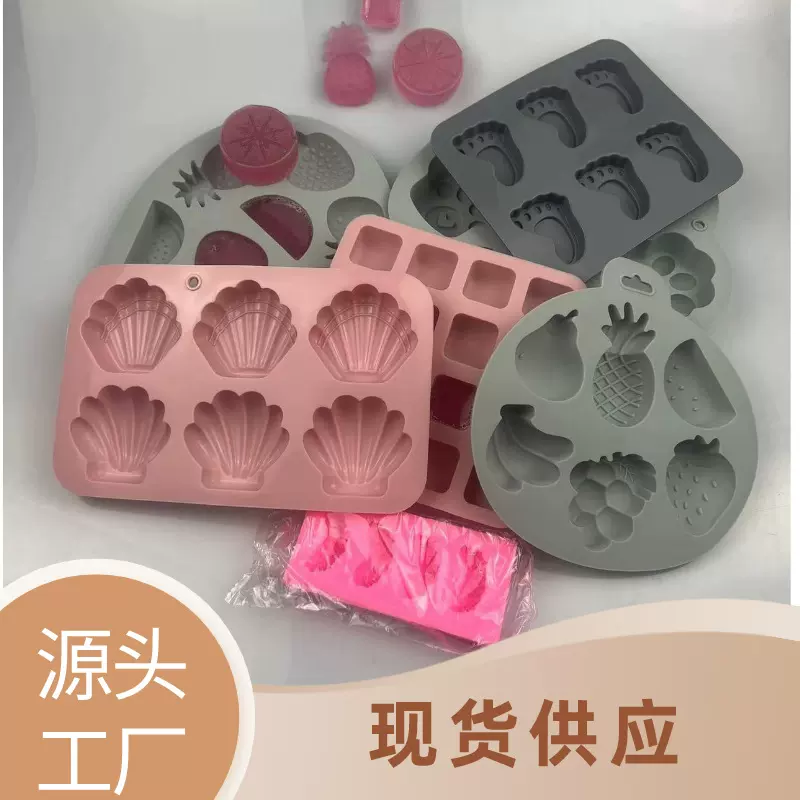 现货捏捏乐硅胶模具香薰蜡烛手工滴胶水果冰块扇贝脚丫硅胶模具