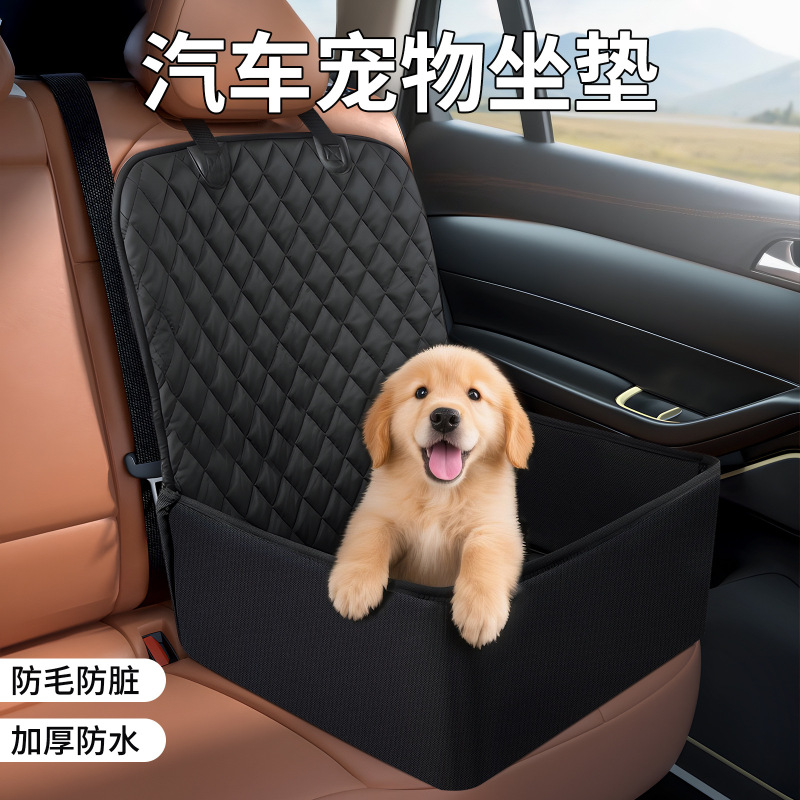 黑色车载宠物垫防水后排汽车防脏防水后座车载宠物垫狗垫批发定制|undefined