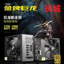 ���Ǿ���EPS1000DA����ȫģ��̨ʽ�����Ե羺��Դ�������1000W
