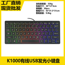����K1000�l���Pӛ������о�USB��ý�wС�I�P�����y�羳�F؛