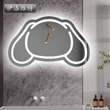 伊洛维特超白玻卡通玉桂狗壁挂浴室触控带灯LED除雾卫生间化妆镜