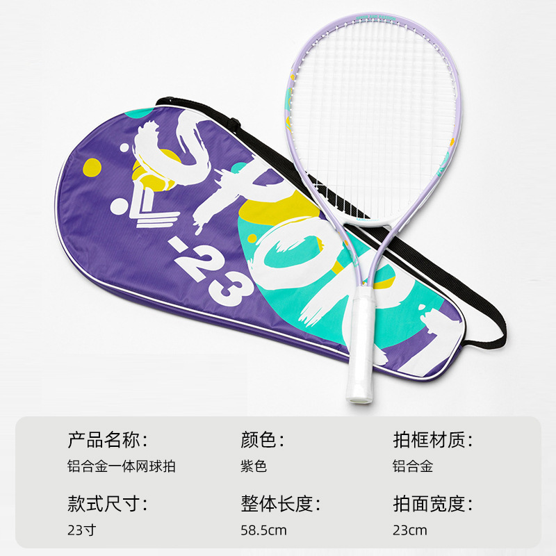 テニスラケットメンズアルミ合金オールインワン子供トレーニング女性の高価値ラケット大人のプロのテニスラケットセット卸売|undefined