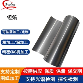 不锈钢板;镍合金;不锈钢圆棒