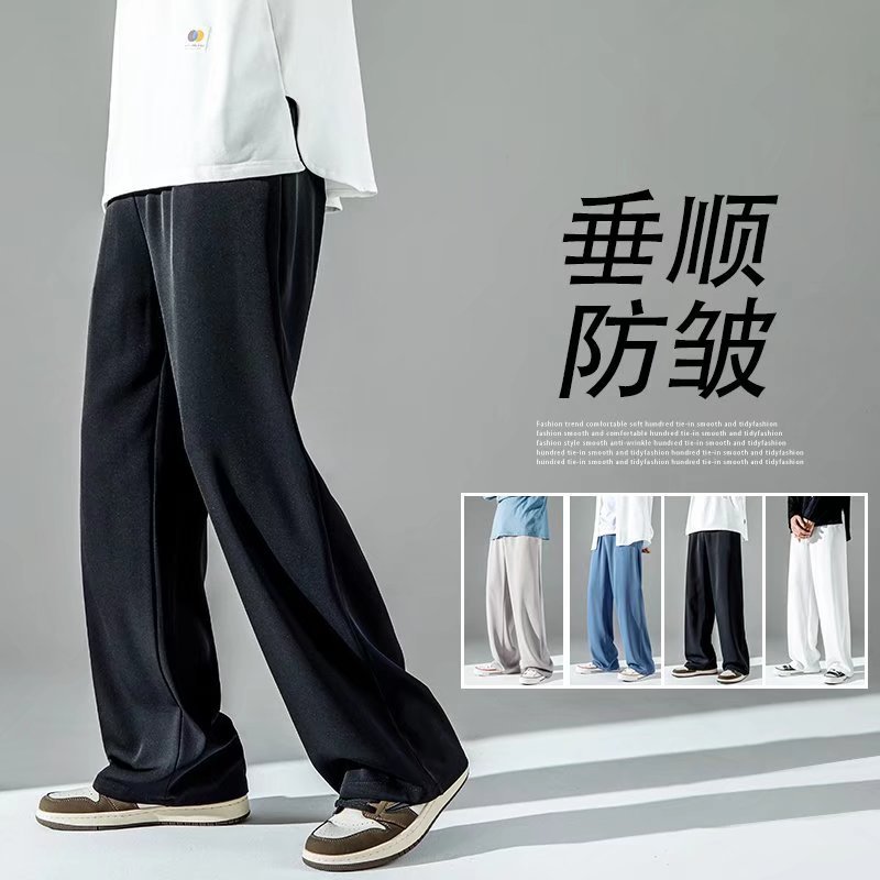 Shirt less clothing ice silk pants men's Hong Kong style loose straight draping solid color simple wholesale youth casual trousers