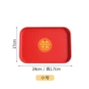 24 trumpet tray-色 red