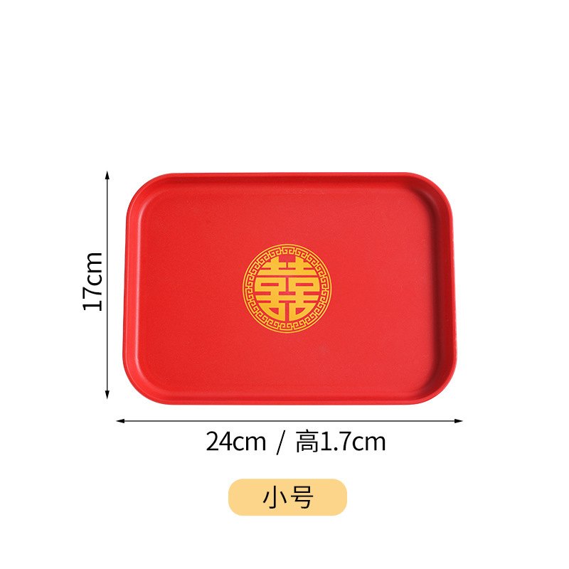 日式仿木纹茶盘塑料托盘高颜值酒店商用盘子家用餐盘菜盘碟子骨碟|undefined