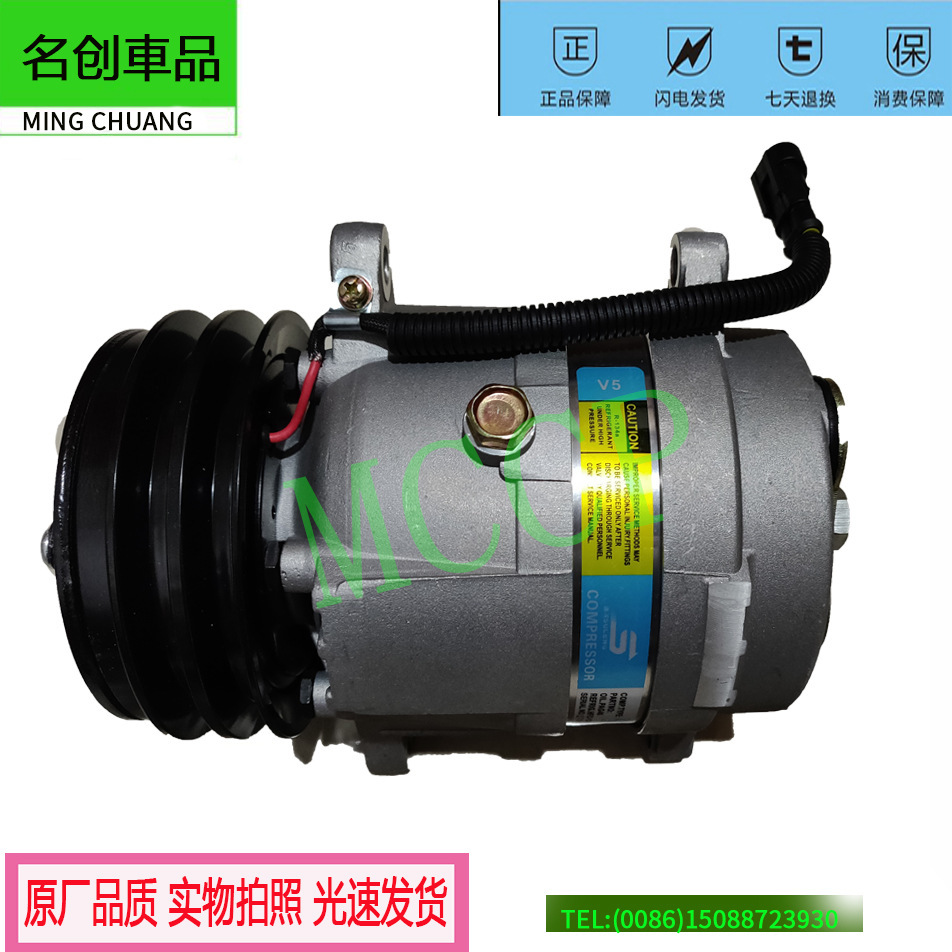 Original Faw Liberation small J6 compressor liberation J6L automobile air conditioning compressor cold pump air conditioning pump cold air pump