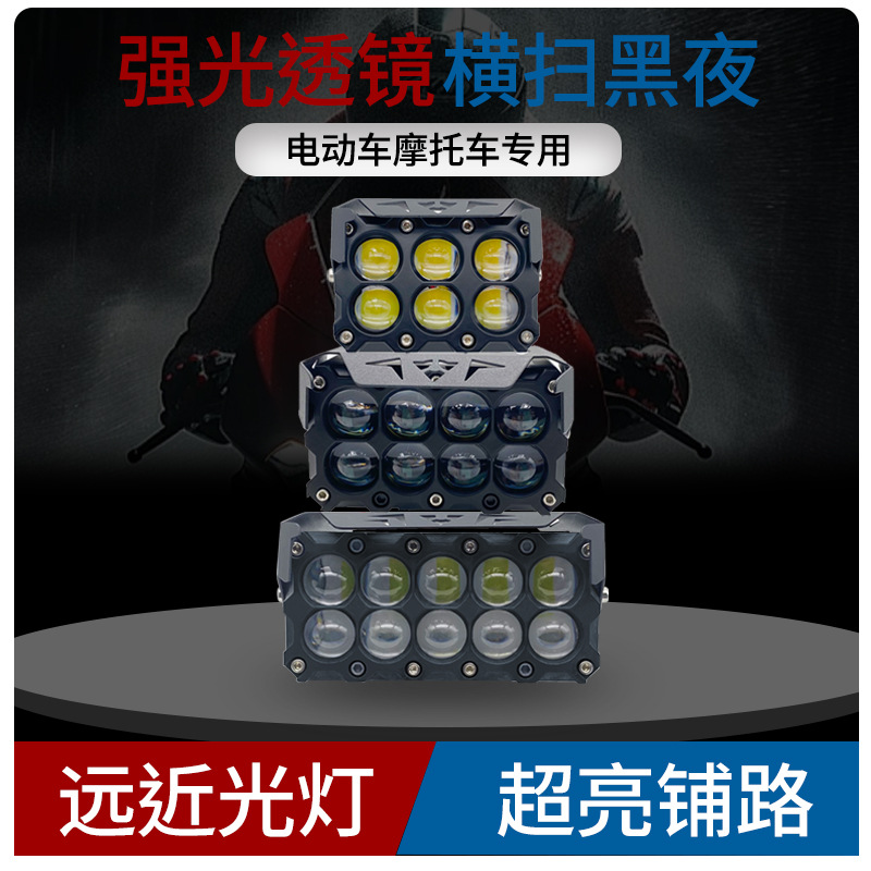Motocicleta LED8 faro led faro solar 1.5 pulgadas lente eléctrica batería lámpara de coche luz brillante super brillante