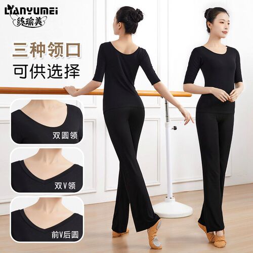 Dance practice suit set for women, modern dance, classical dance, dancing outfit, professional, Chinese folk dance, physical training top