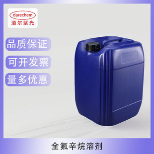 ȫ�������܄� 307-34-6 ʮ�˷����� ȫ�������� 98% ����r���F؛