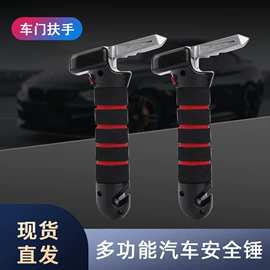 其他汽车安全;车用置物袋;车用水杯架