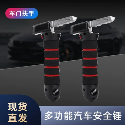 Other – Car Safety Qəza çəkici