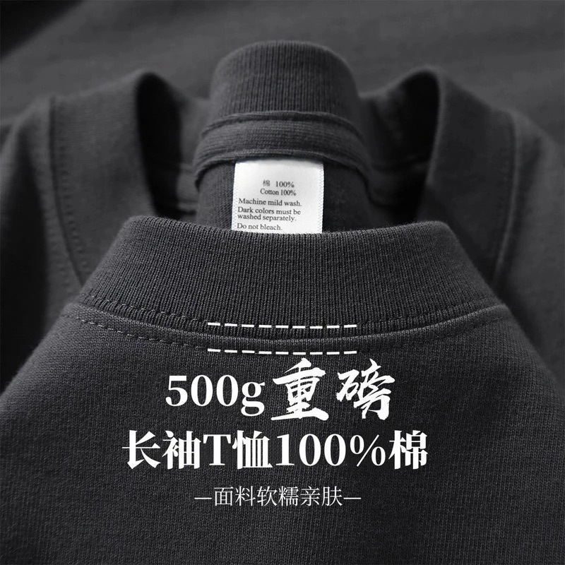 Premium Gray 500g Heavyweight Pure Cotton Double Sand Solid Color Long Sleeve T-Shirt Unisex Base Layer Men's Top