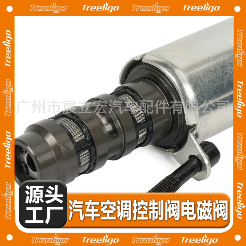 3L3Z6M280EA/3L3Z6C535AA/8L3Z6M280A para la válvula de control del aceite de la válvula de Ford VVT