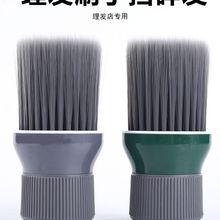理发店美发用品大全理发刷子扫碎发毛刷扫头发旋风刷发廊专用工具