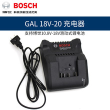 BOSCH����18V/2.0/4.0/5.0/8.0�늳�GSB/GSR����GDS�����GBH