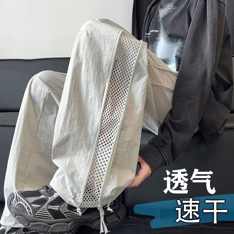 Mesh Ice Silk Quick-Drying Pants Men's Summer Thin Side Zipper Cargo Pants Outdoor Professional Hiking and Mountaineering Pants
