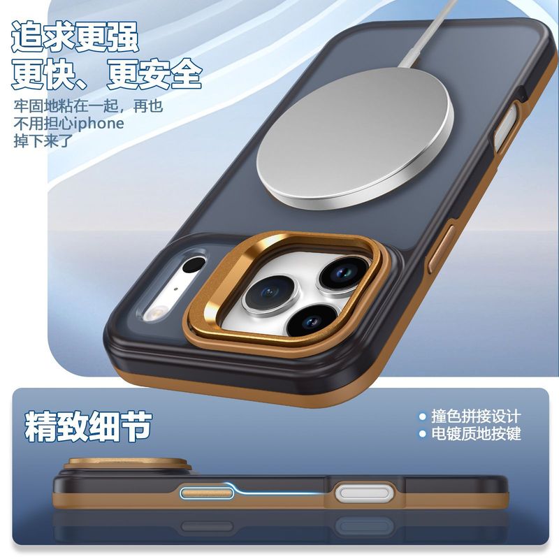 适用苹果17promax手机壳二合一镜头支架iphone16肤感磁吸保护套|undefined
