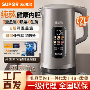 �K�����ˮ�ؼ��һ�w�o�p��đ ��ˮ��1.7L���ò���⚤SW-17S65T