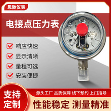 ���늽��c������YXC100 ����ʽ늽��c������ �Ԅӿ���ˮ�É�����