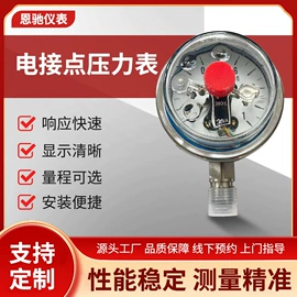 其他仪器仪表;温湿度变送器;压力表