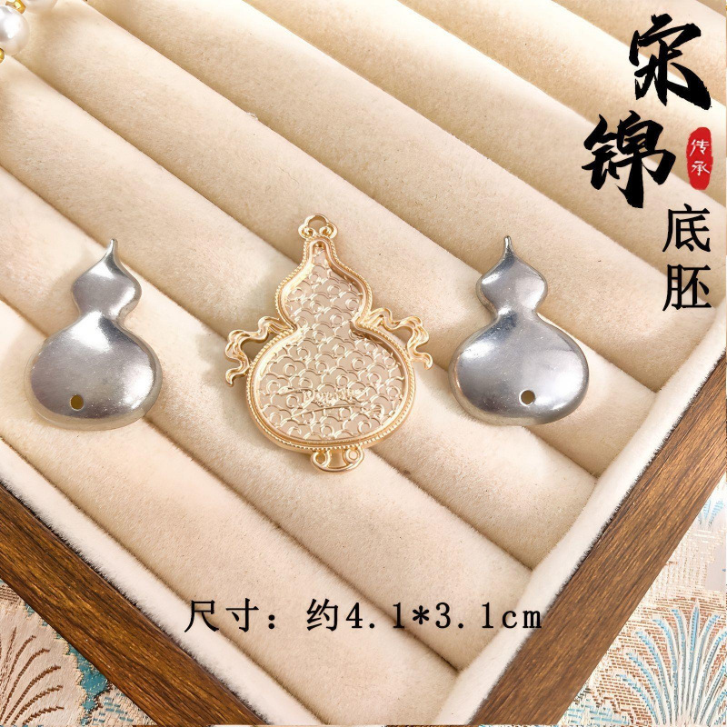 非遗宋锦压襟挂饰吊坠如意蝴蝶宝葫芦带盖子可挂流苏手作配件|undefined