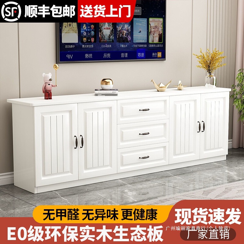 Solid Wood Tv Cabinet Living Room Home Simple Modern Small Apartment Storage Storage Cabinet Integrated Floor Cabinet Tv Cabinet