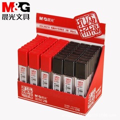 晨光2B铅芯36210涂卡笔电脑考试涂答题卡专用自动笔替芯活动笔芯