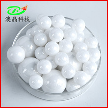 0.05~50mm研磨锆珠 氧化锆球 95锆珠子氧化锆球 陶瓷锆珠