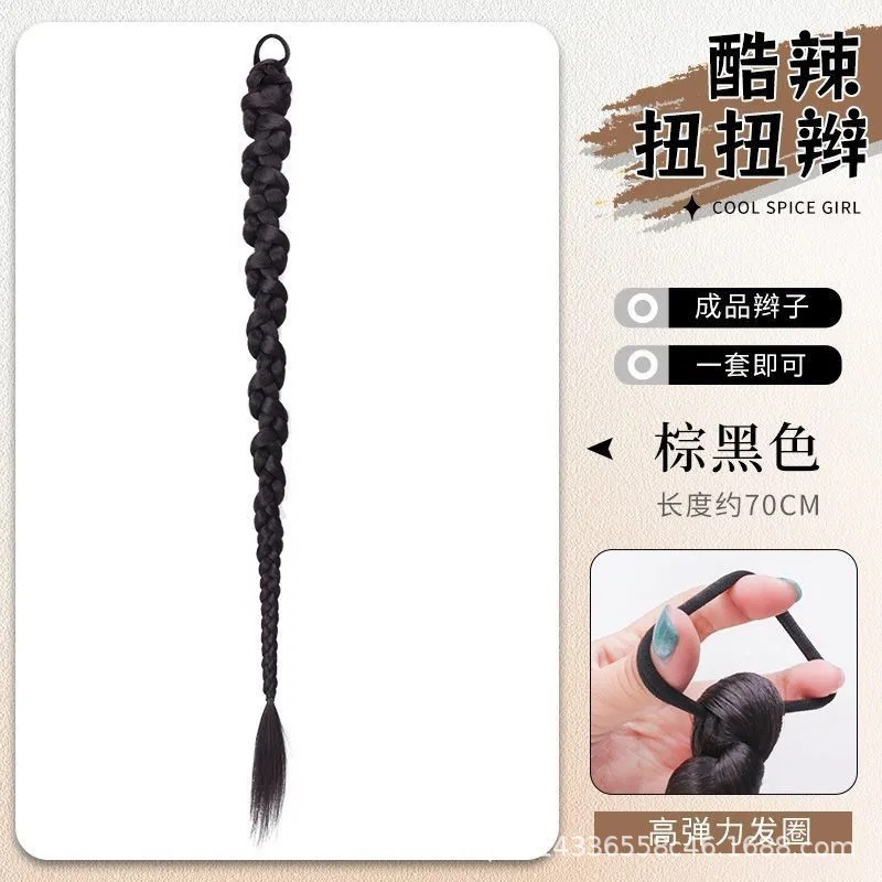 Sweet and spicy twist braid [brown black]